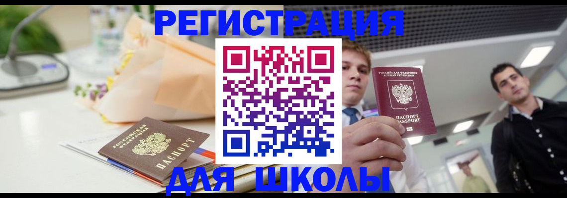 пропишу в квартире в Нижневартовске